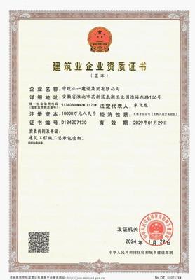 建筑總承包一級(jí)與工程總承包 概念、區(qū)別與應(yīng)用